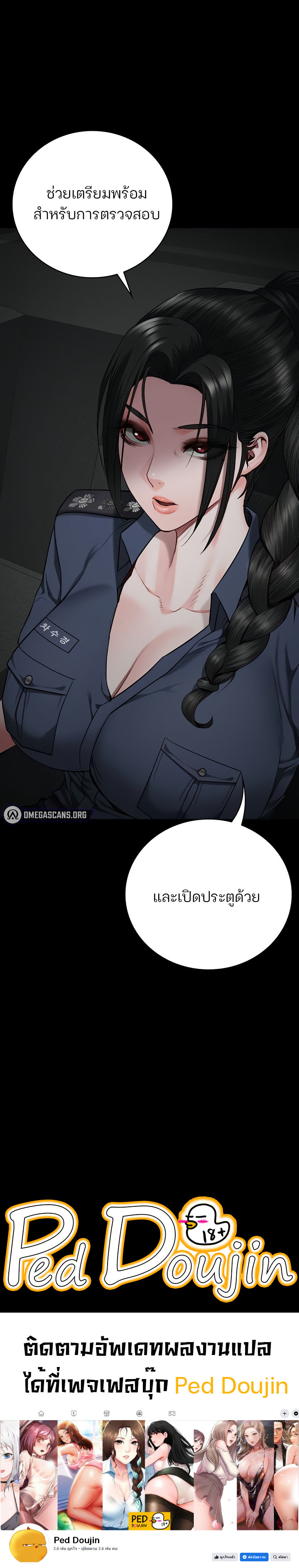 Doujin-Lc- อ่าน โดจิน มังฮวา เกาหลี ญี่ปุ่น จีน แปลไทย Locked Up ตอนที่ 1 2 3 4 5 6 7 8 9 10 11 12 13 14 ฟรี ไม่มีโฆษณา อ่าน โดจิน Manhwa เกาหลี ญี่ปุ่น จีน เรามีครบ คัดมาให้เน้นๆ โดจิน 18+ รับประกันความฟินโดย  Doujin Lc